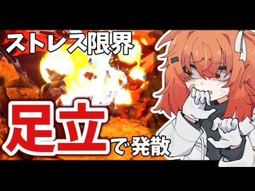 足立が叩かれない日だってたまにはある【スパーキングゼロ】