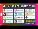 【ゲーム実況】今は名前を付けま船！！！【Among Us】【Vtuber新人Vtuber】