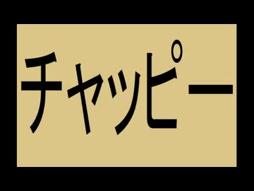 ＡＩは核よりおそろしい？