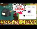 バカ確定したから咄嗟の判断でアーマーする有能すぎるクルー【Feign / ふぇいん 】