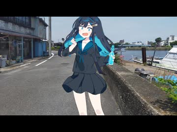 湊音ちゃんのスカートが風で少しめくれるだけの動画