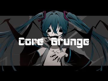 Core Grunge / 初音ミク【色彩版】