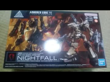 【プラモレビュー】30MM ARMORED CORE VI FIRES OF RUBICON RaD CC-2000 ORBITER ナイトフォール