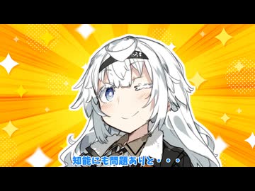健康優良児紲星あかり【ボイロ劇場】