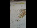 戦艦大和船上起爆の後。パート１。1000003665