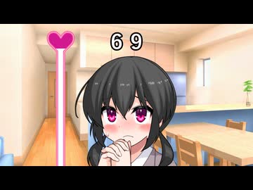 里石ユカとおっぱいを大きくする魔法