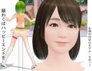 願わくばハッピーエンドを【MMD,リアル系】AB11【UTAU】有無