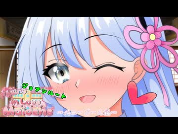 つくよみちゃん「続きます☆」【VOICEROID劇場】