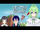 【ゲーム実況】動物たちの障害物競走！【Ultimate Chicken Horseアルティメットチキンホース】【Vtuber新人Vtuber】