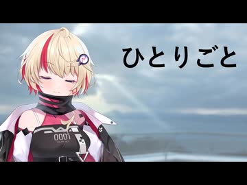 【ユーステラ投稿祭】誕生日を一人で過ごすユニちゃん