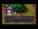 ラングリッサーⅤ ゆっくり実況プレイ Part10