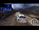WRCラリープレイ