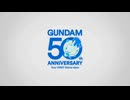 【MAD】Welcome To The Gundam Parade