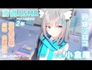 ずっと強盗しててかわいい