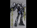 一口レイバー紹介　可能性を突き詰めた軍用機　【TYPE-J9 グリフォン】