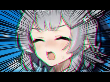 0421_わたし、あなたのことすきじゃないいいいい.wav