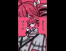 メグリアエル魔法(ft.重音テト) - 2