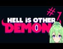 【ゲーム実況】地獄シューティング！【Hell is Other Demons】【Vtuber新人Vtuber】