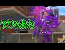 【日刊スプラトゥーン3】ランキング入りを達成したダイナモ使いのXマッチ実況プレイSeason14-73【Xパワー2544ガチアサリ】