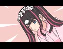 真っ赤なぐれえ / feat.可不（a gray stained red/ feat.Kafu）