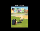 【トモコレ】1000回目前で急に冷静になる男たち