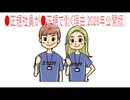 【動画News】●正規社員が●正規で働く理由(2026年公開版)(2026/05/16)