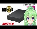 【ゲーム実況】外付けハードディスクの復旧を試みる配信【Vtuber新人Vtuber】