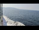 大日本帝国連合艦隊カラー映像！日本海軍の軍艦が1944年12月26日のミンドロ島沖海戦に向かう映像。第二次世界大戦当時のカラーフィルム！大日本帝国海軍WW2当時の太平洋戦争カラー映像