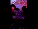 原口沙輔様23歳お誕生日おめでとうございます