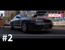 【ゆっくり実況】借り物のGT-Rで公道を爆走するFH6 #2【ForzaHorizon6】