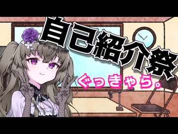【自己紹介祭】冥鳴ひまり狂いの投稿者