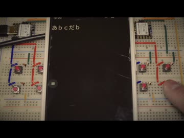 zmkを使った自作キーボード製作入門 その２ 左右分割式に対応したりbluetoothに対応したり