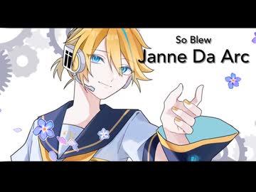 So Blew/Janne Da Arc.Cover