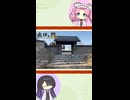 【お城解説】日本のお城ひとくち解説　#7 門
