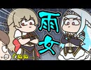 雨女2人の圧倒的パワーに為す術がなかった晴れ男の話【手描き】【にじさんじ】【リゼヘルエスタ】【フレン・E・ルスタリオ】