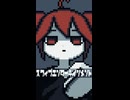 テトちゃんはニコニコショートに依存してしまったようです。　スワイプエンターテインメント/重音テトSV 【ピコピコP】
