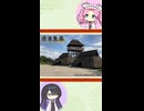 【お城解説】日本のお城ひとくち解説　#8 環濠集落