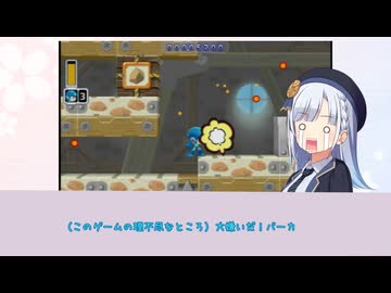 【voicepeak実況】未来の世界で大冒険ロックマン彩澄さん！part6