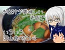 いっぱんくおりてぃず外食日記170「KINOCAFE 梅田スカイビル店」様