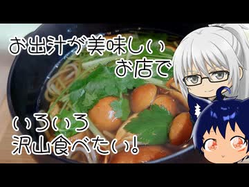いっぱんくおりてぃず外食日記170「KINOCAFE 梅田スカイビル店」様