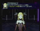 【呟きプレイ】追憶のウィザードリィエクス２　その７１
