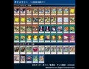 遊戯王MD_ダイスラリー_ドラグニティ