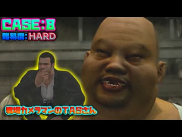 [TAS] Wii デッドライジング ゾンビのいけにえ 戦場カメラマンのTASさん [CASE:8]