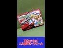 【心が浄化される最強の精神安定剤】きゅっとしてフランちゃん！【東方project二次創作カードゲーム】