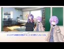 雫ちゃんの一人語り　♯1　動画投稿って難しいね