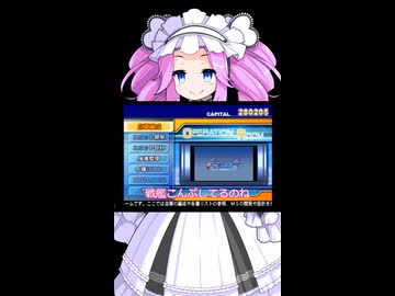 データ整頓中【Ｇジェネスピリッツ】