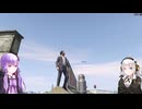 【GTAV】紲星あかりの犯罪録　４６【recottestudio】