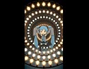 みくさんしゅしゅ2026