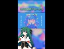 【櫻花アリス】スライム・ポップ・プライム【UTAUカバー】