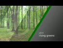 [野良投稿祭] rising greens
